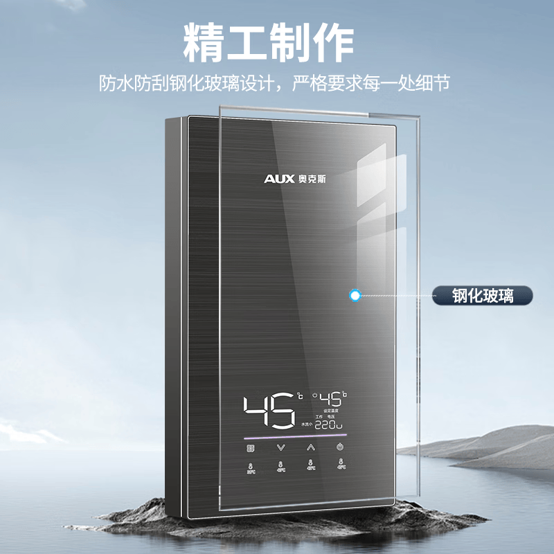 奥克斯DSK-70K513电热水器图片