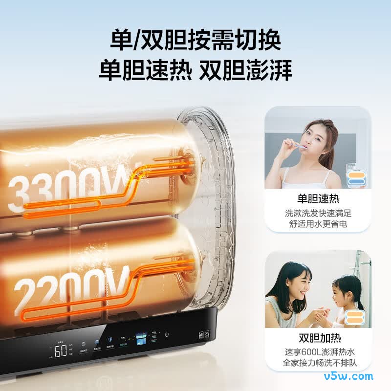 海尔BK3S电热水器图片