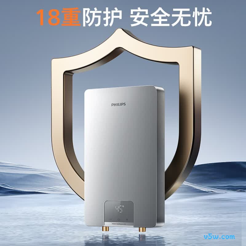 飞利浦AWH2409/93(85DA)电热水器图片
