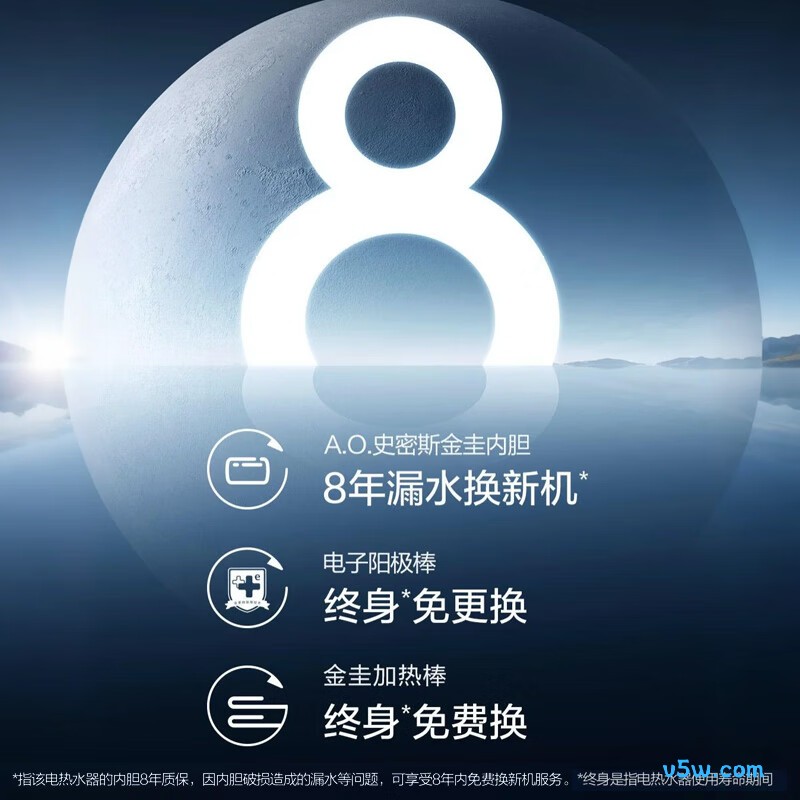 史密斯HGDS电热水器图片