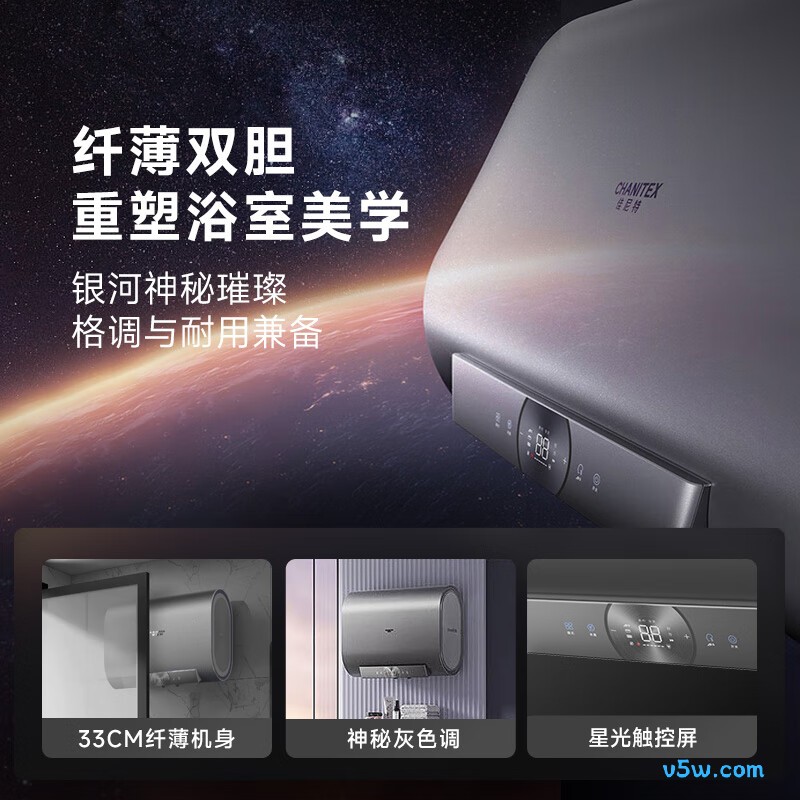 史密斯HT3PRO电热水器图片