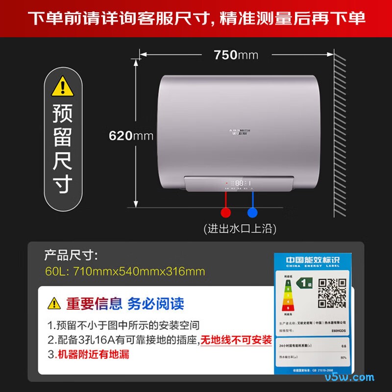 史密斯HGDS电热水器图片