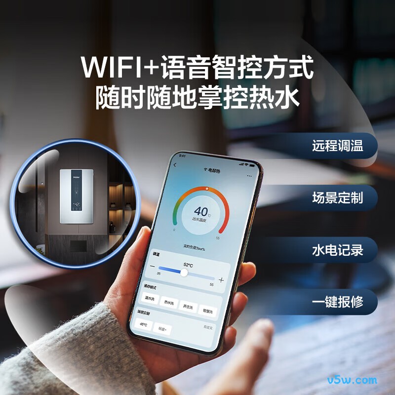 海尔85AN3电热水器图片