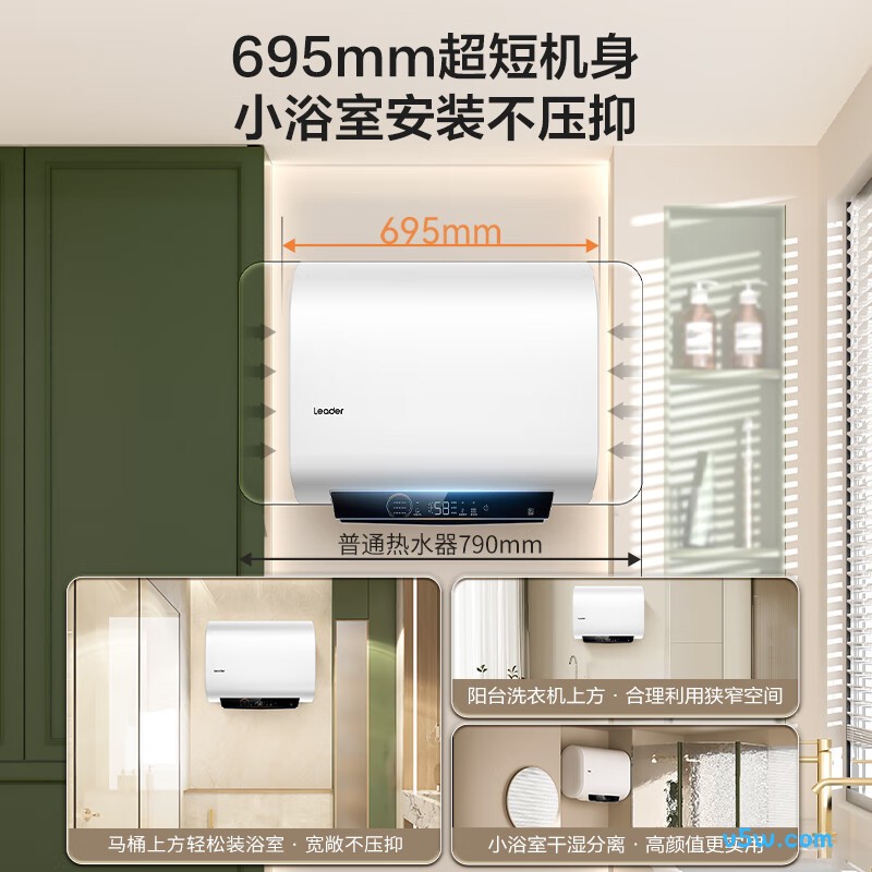 海尔LEC6001HD-F3MINI电热水器图片
