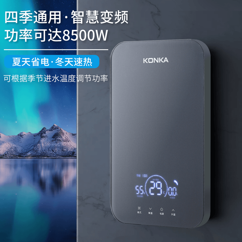 康佳DJ85-KSDTF02电热水器图片