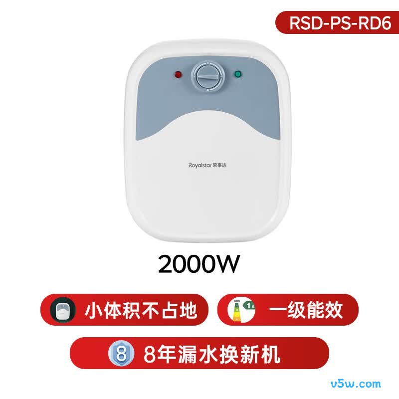 荣事达RSD-PS-RD6电热水器图片