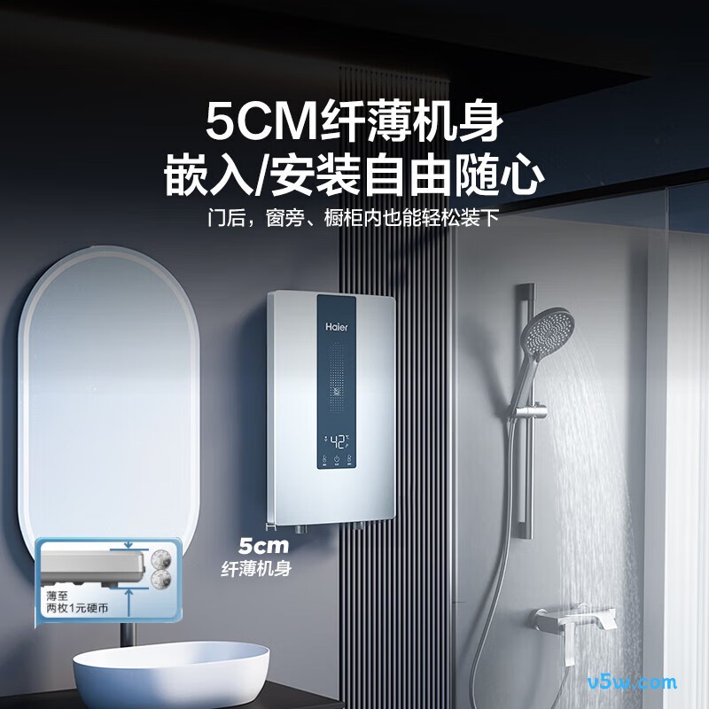 海尔85AN3电热水器图片
