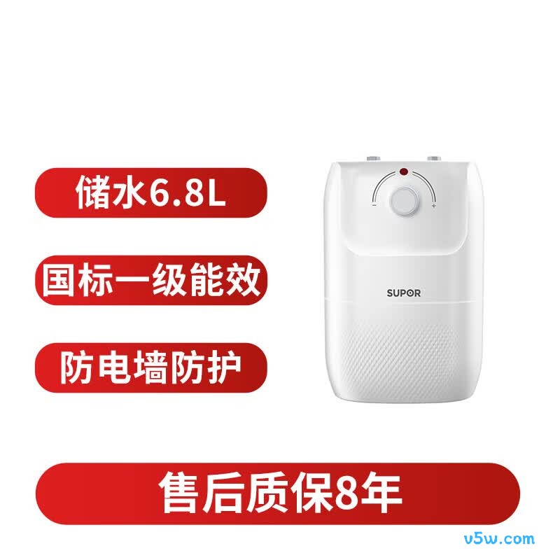 苏泊尔E06-UK01电热水器图片