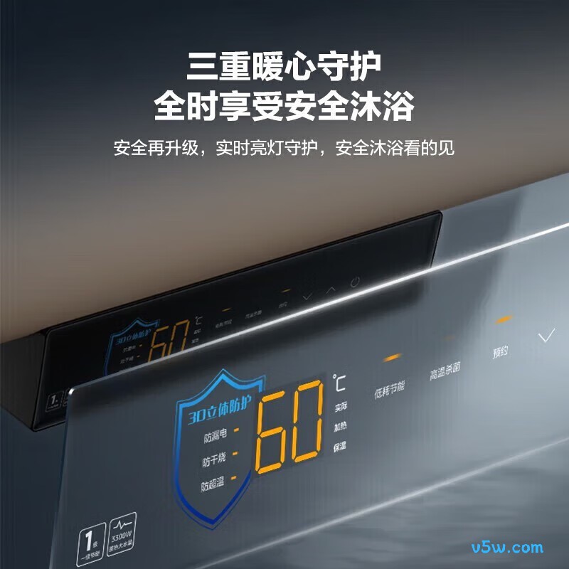 美的F6033-J7pro(HE)电热水器图片
