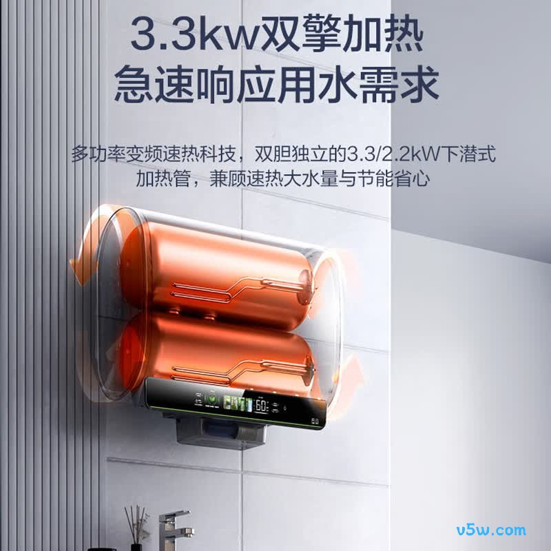 海尔ES60HD-W11KA03U1电热水器图片