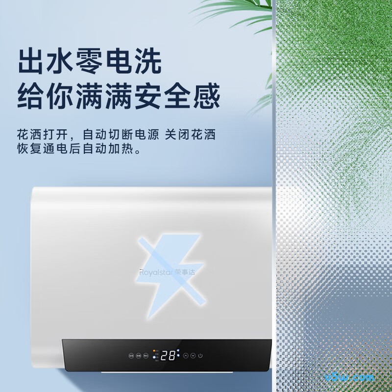 荣事达RSD-Q3-80电热水器图片
