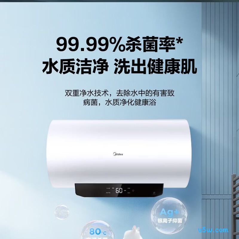 美的F60-22N5(HE)电热水器图片