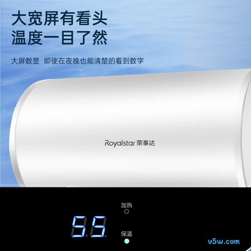荣事达RSD-E1-80电热水器图片