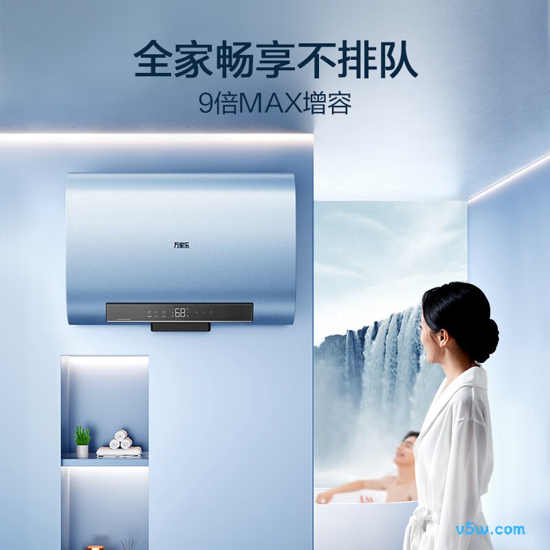 万家乐B3R1电热水器图片
