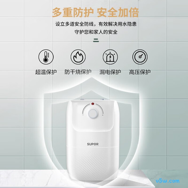苏泊尔E06-UK01电热水器图片