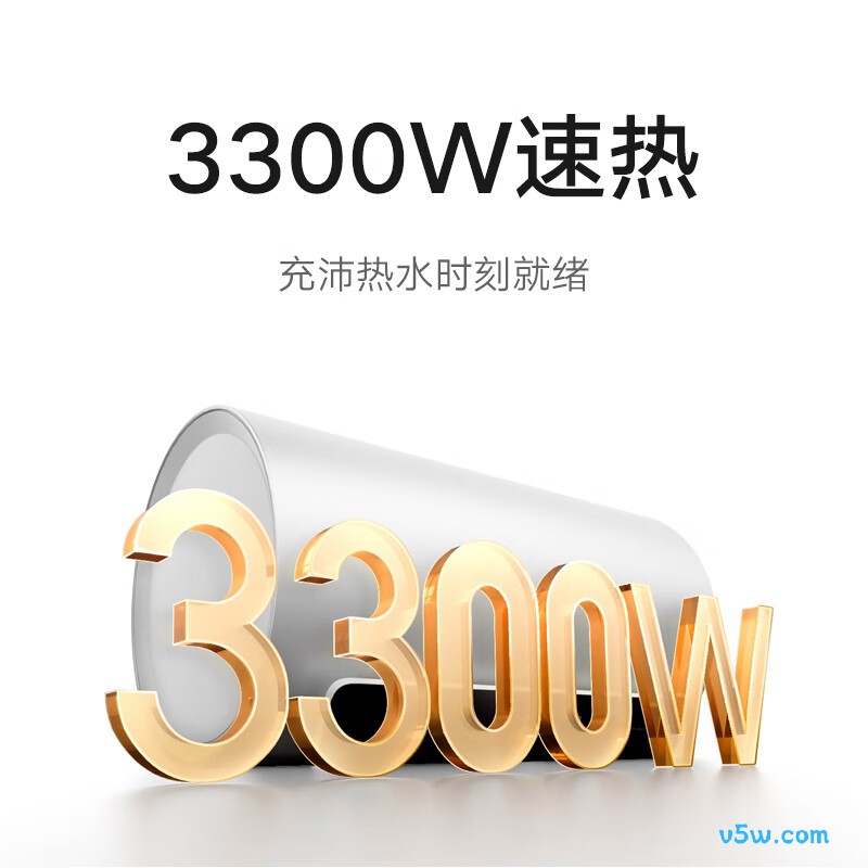 小米MJ03电热水器图片