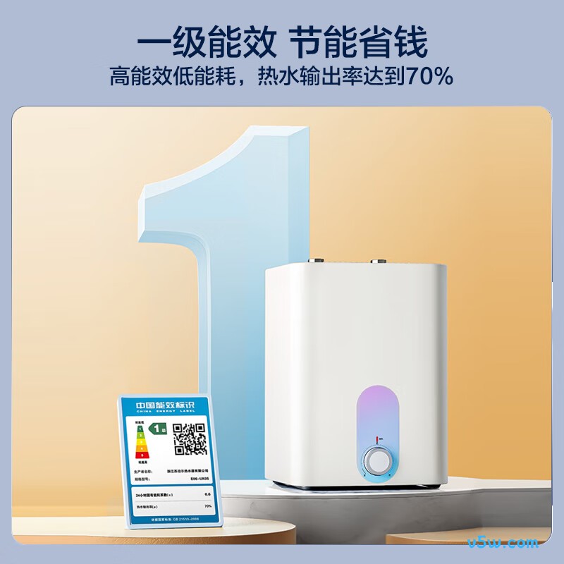 苏泊尔E06-UK05电热水器图片