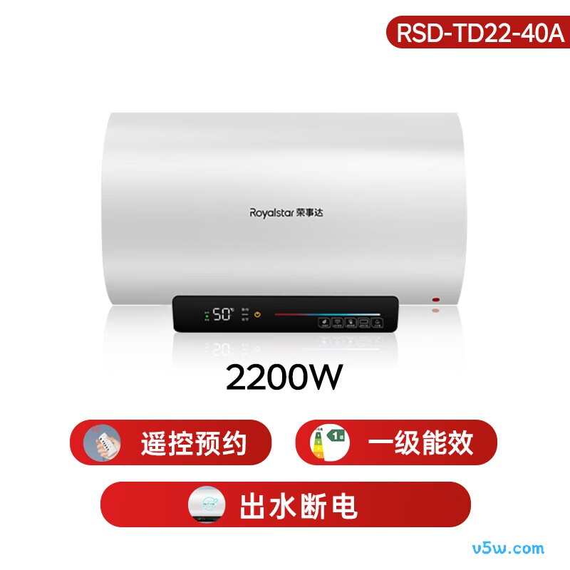 荣事达RSD-TD22-40A电热水器图片