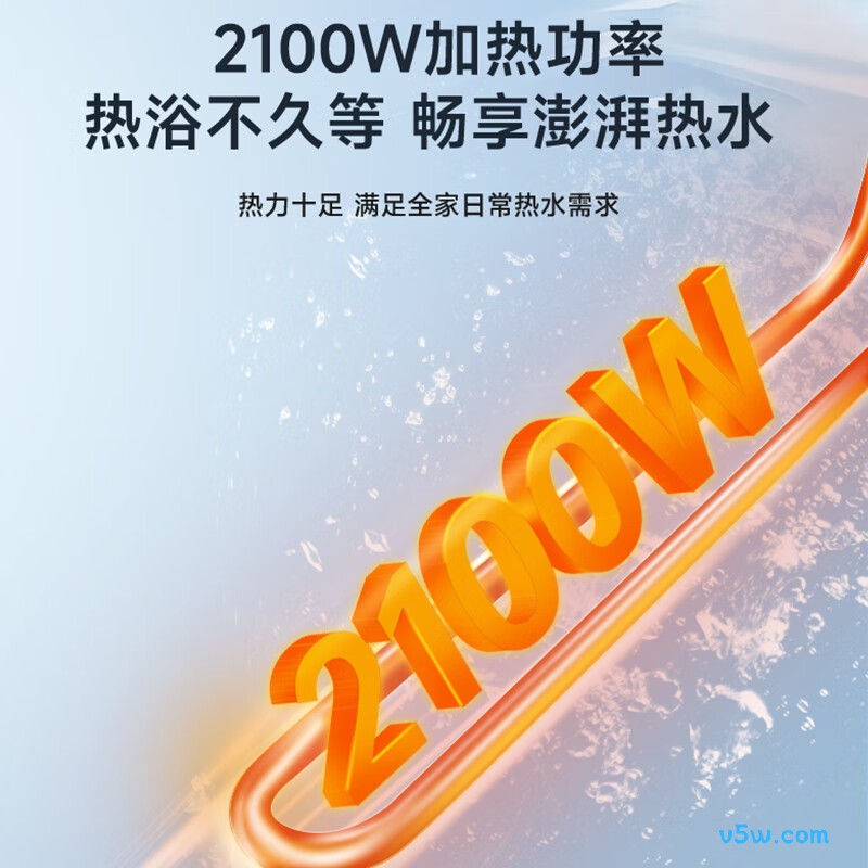 荣事达RSD-Q3-80电热水器图片