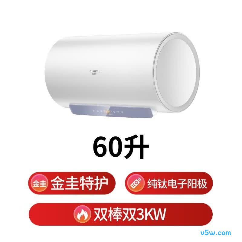 史密斯JC1电热水器图片