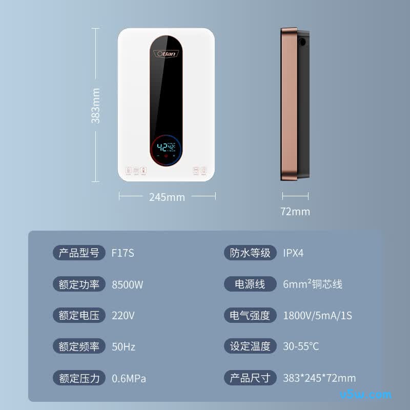 奥特朗F17S-Z85B电热水器图片