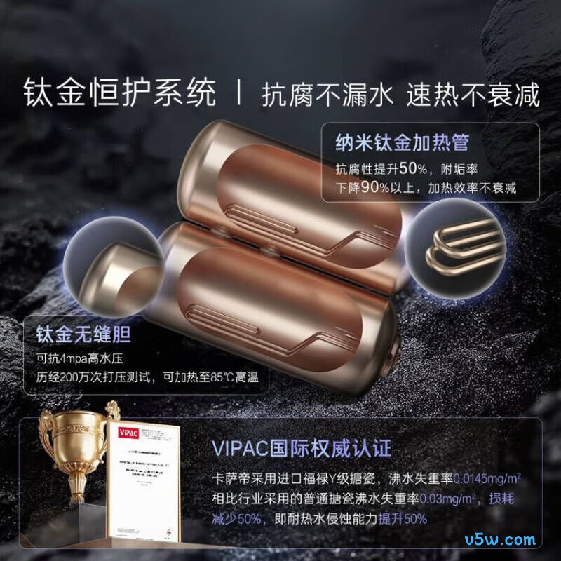 卡萨帝CN7PRO电热水器图片