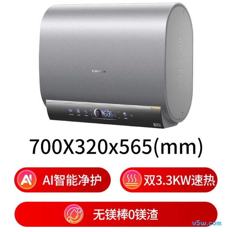 卡萨帝CN7PRO电热水器图片