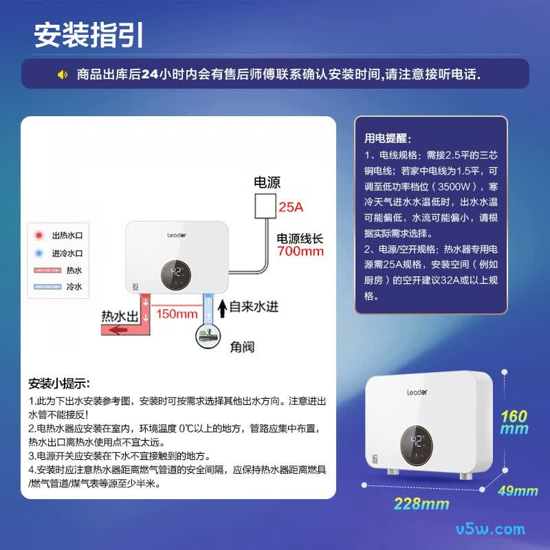 海尔LDSC-55PAD电热水器图片