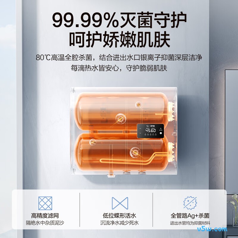 万和A3E电热水器图片