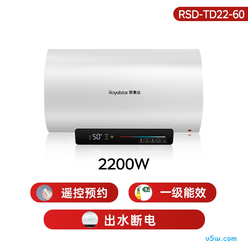 荣事达RSD-TD22-60电热水器图片