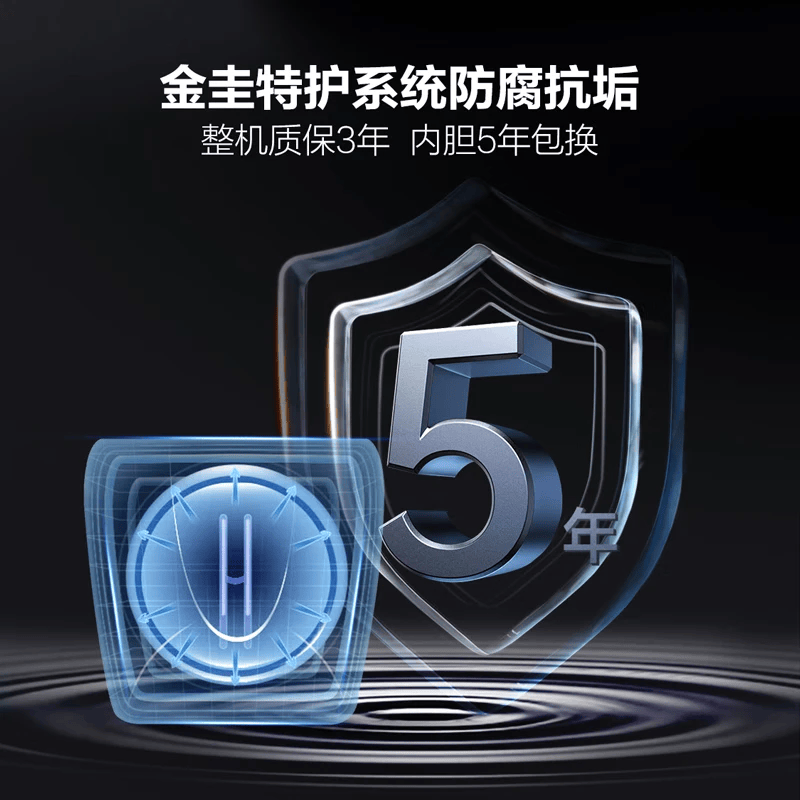 史密斯EWH-10B5电热水器图片