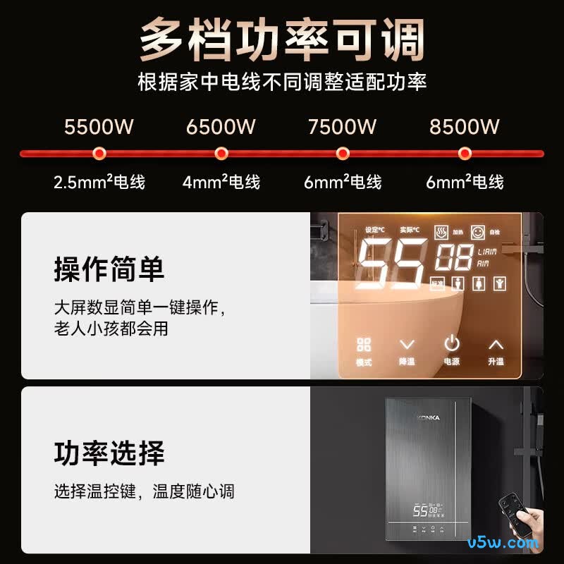 康佳DSZF-KF8502Y电热水器图片