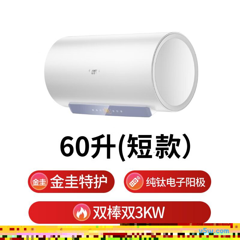 海信DS11Ultra电热水器图片