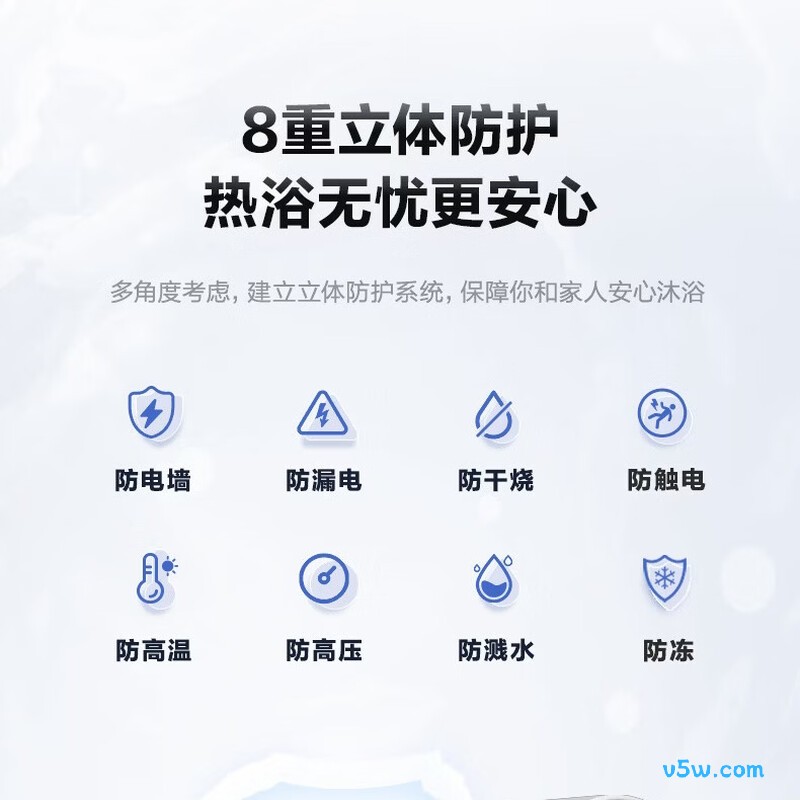 美的F60-22N5(HE)电热水器图片