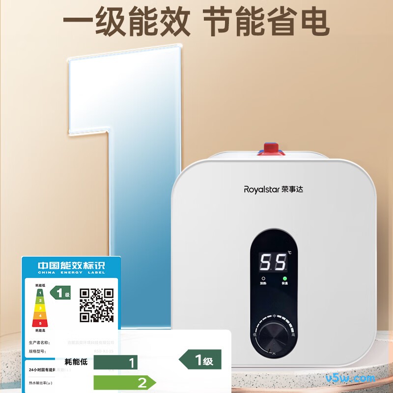 荣事达RSD-K1-15电热水器图片