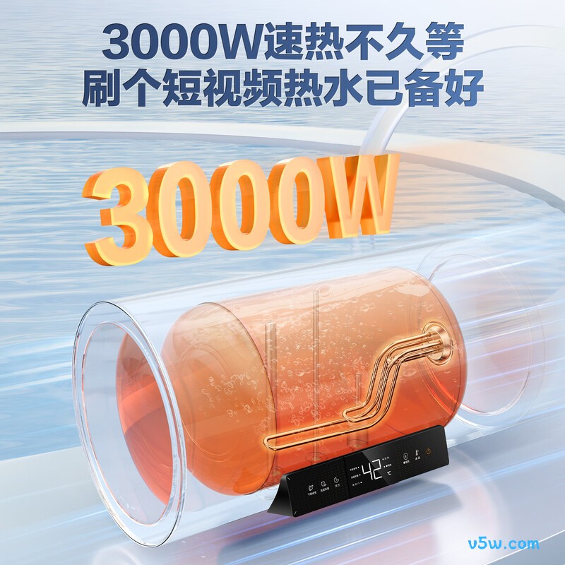 万家乐FW0电热水器图片