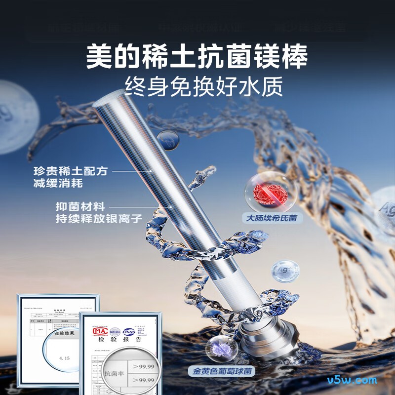 美的F6033-UD5(HE)电热水器图片