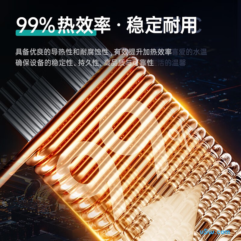 四季沐歌DSK-H85-MS09电热水器图片