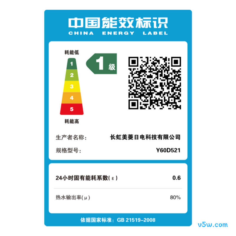 长虹Y60D521电热水器图片
