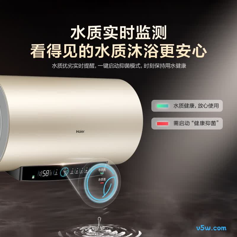 海尔PD3电热水器图片