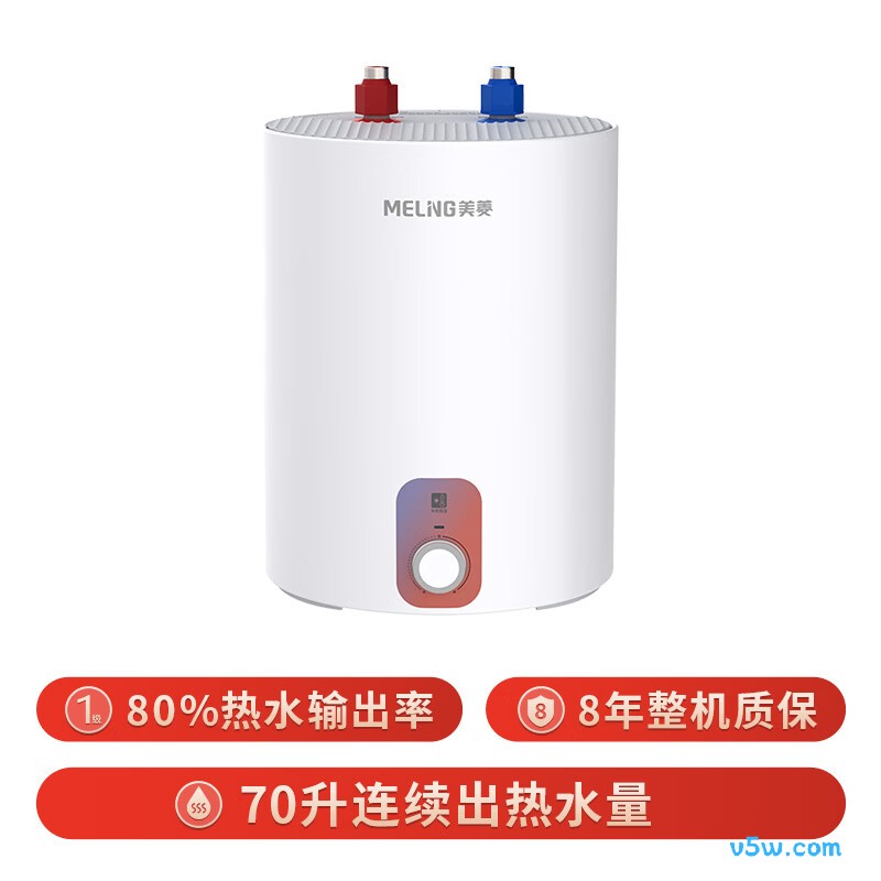 美菱MD-110V电热水器图片