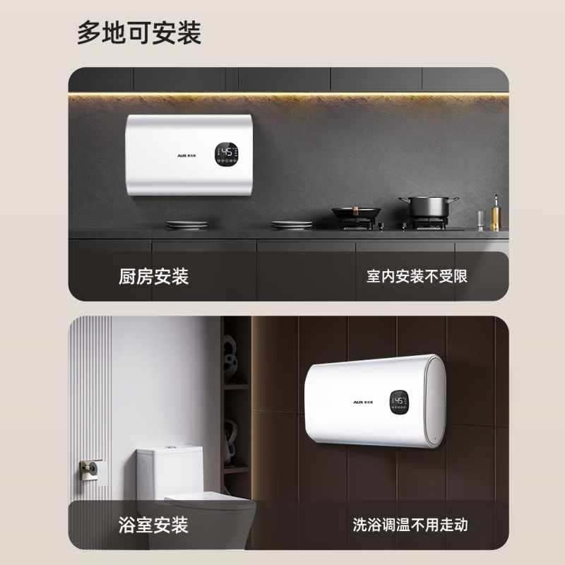 奥克斯MOX-50SCA8pro电热水器图片
