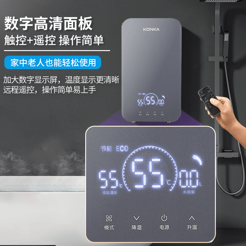 康佳DJ85-KSDTF02电热水器图片