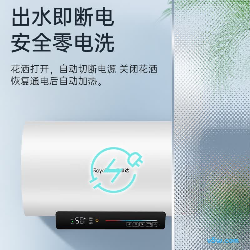 荣事达RSD-TD22-80电热水器图片