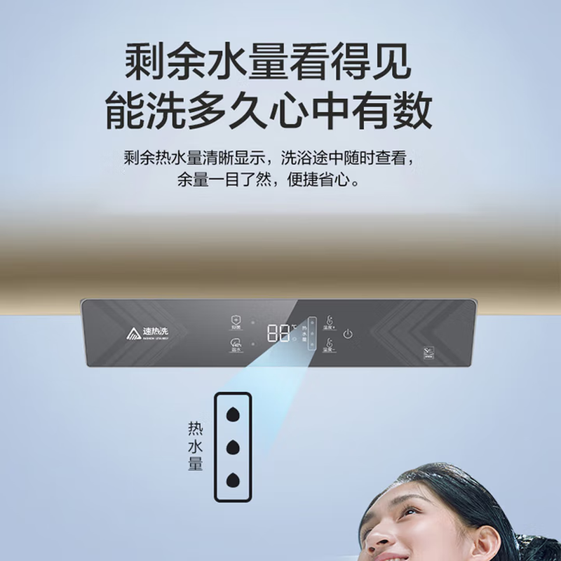 海尔ES60H-XA3电热水器图片