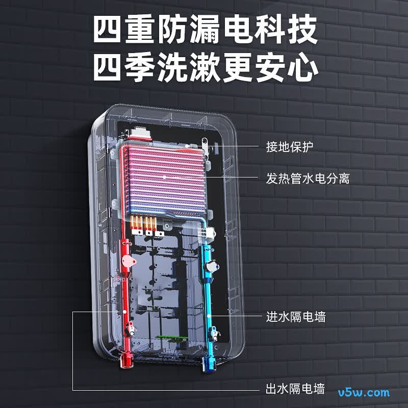 奥特朗F16H-Z70D电热水器图片
