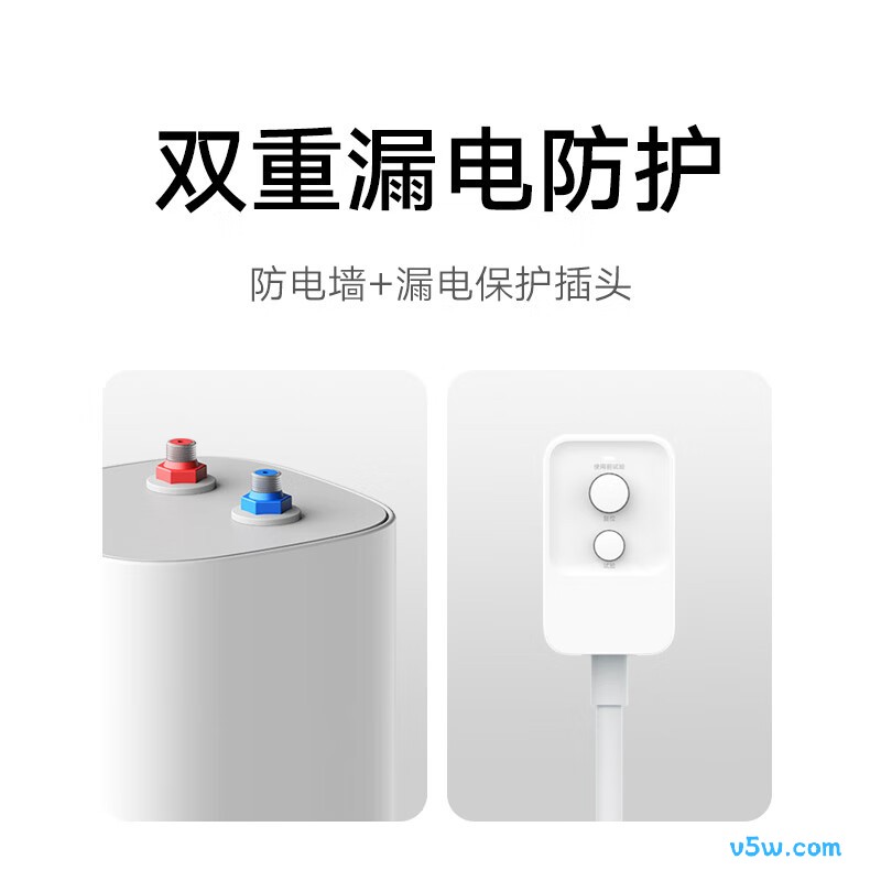 小米H03ZM电热水器图片