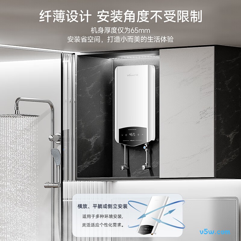 万和G2-IW850电热水器图片