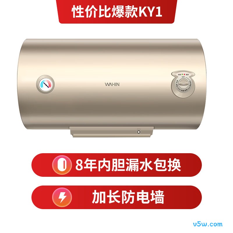 华凌F4020-KY1(H)电热水器图片