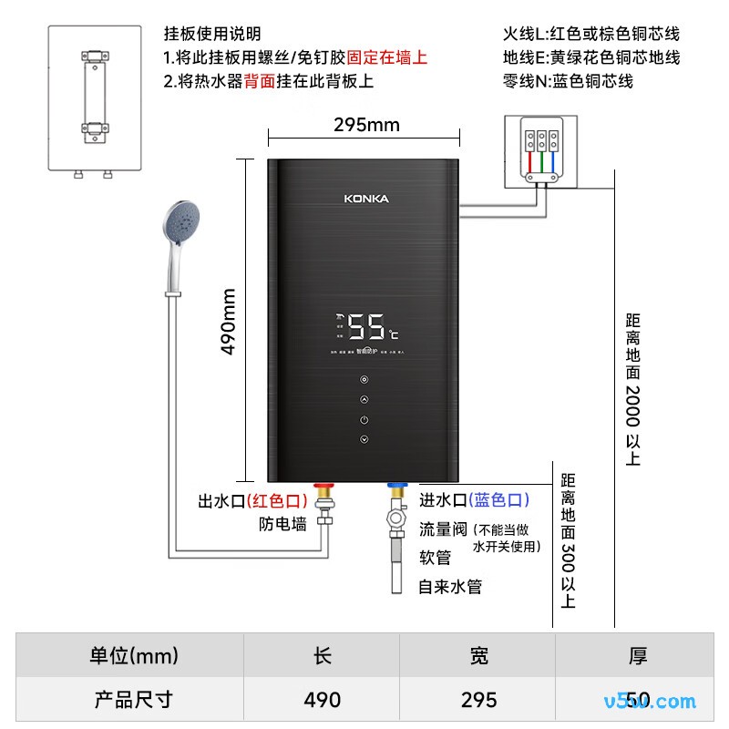 康佳DSZF-KF8501电热水器图片
